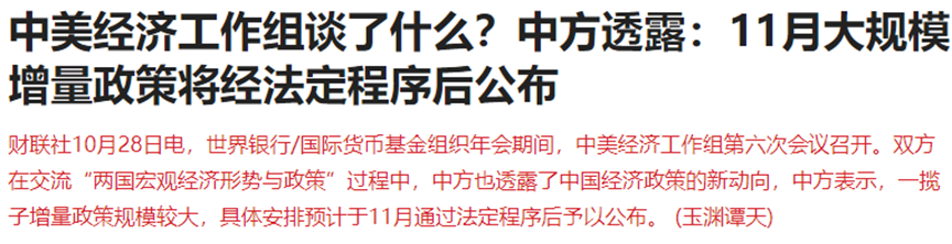 华为有多猛！没上市却造就A股三大牛股，中芯国际暴跌原因找到了